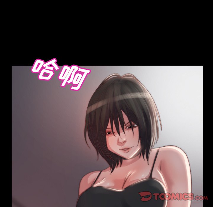 《恶女》漫画最新章节恶女-第18章免费下拉式在线观看章节第【84】张图片