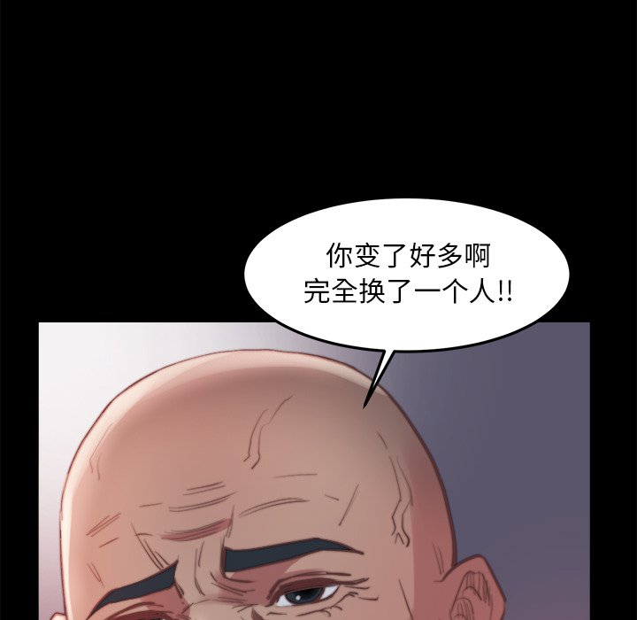 《恶女》漫画最新章节恶女-第18章免费下拉式在线观看章节第【91】张图片