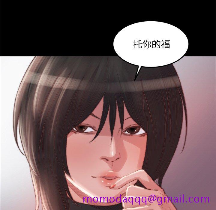 《恶女》漫画最新章节恶女-第18章免费下拉式在线观看章节第【43】张图片