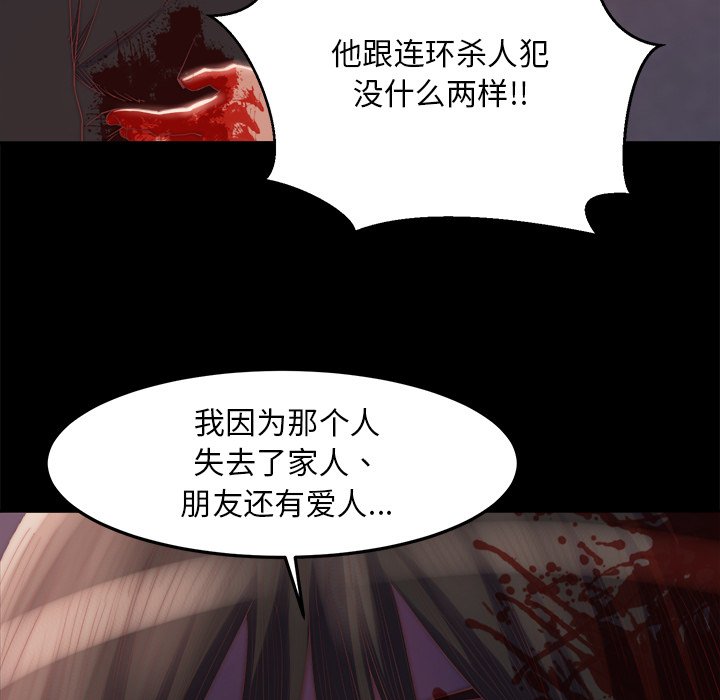 《恶女》漫画最新章节恶女-第18章免费下拉式在线观看章节第【2】张图片