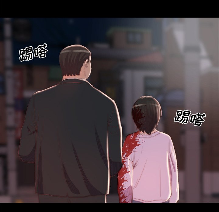 《恶女》漫画最新章节恶女-第18章免费下拉式在线观看章节第【27】张图片