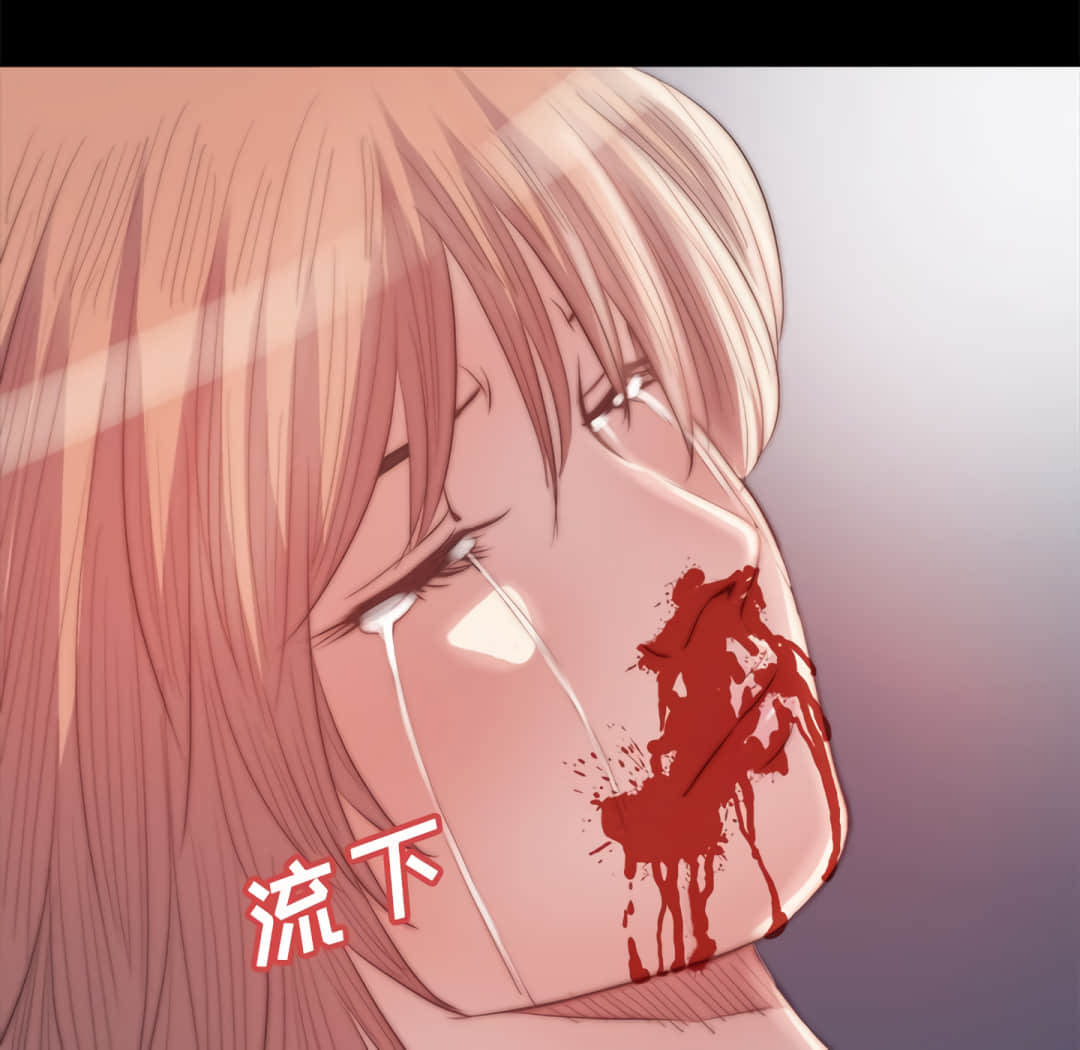 《恶女》漫画最新章节恶女-第19章免费下拉式在线观看章节第【86】张图片