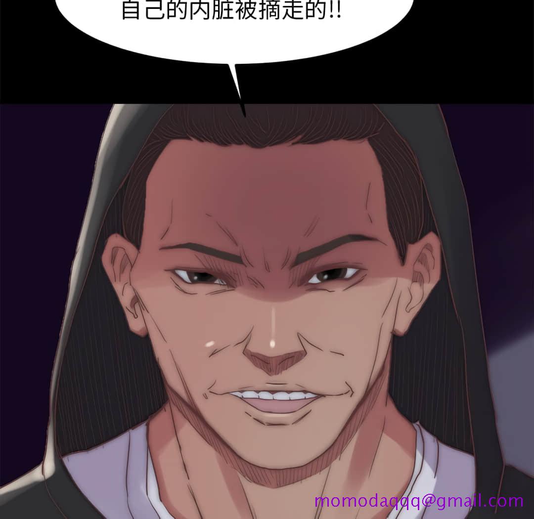 《恶女》漫画最新章节恶女-第19章免费下拉式在线观看章节第【23】张图片