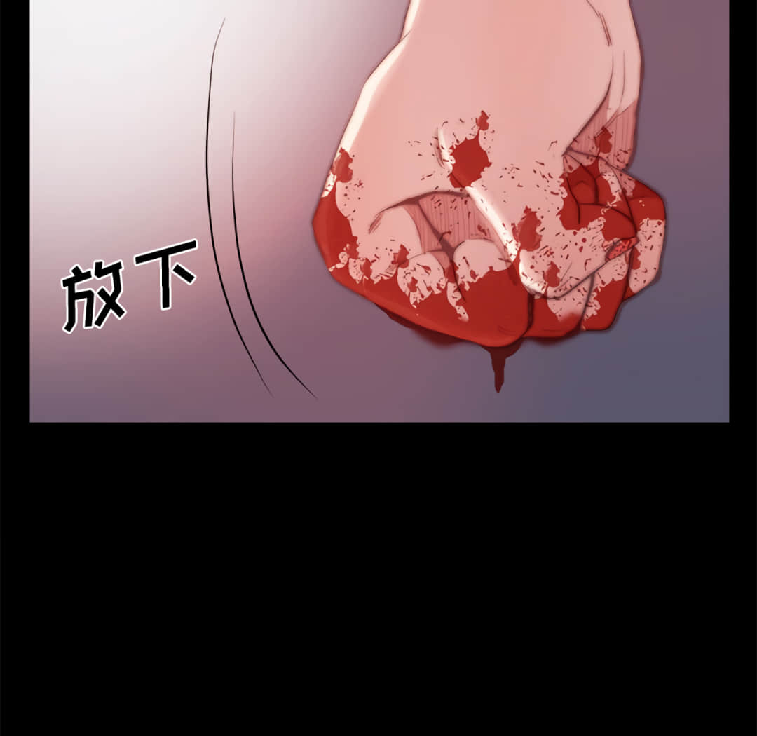 《恶女》漫画最新章节恶女-第19章免费下拉式在线观看章节第【71】张图片