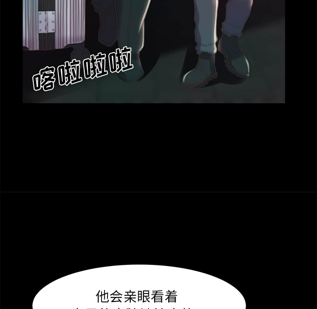 《恶女》漫画最新章节恶女-第19章免费下拉式在线观看章节第【22】张图片