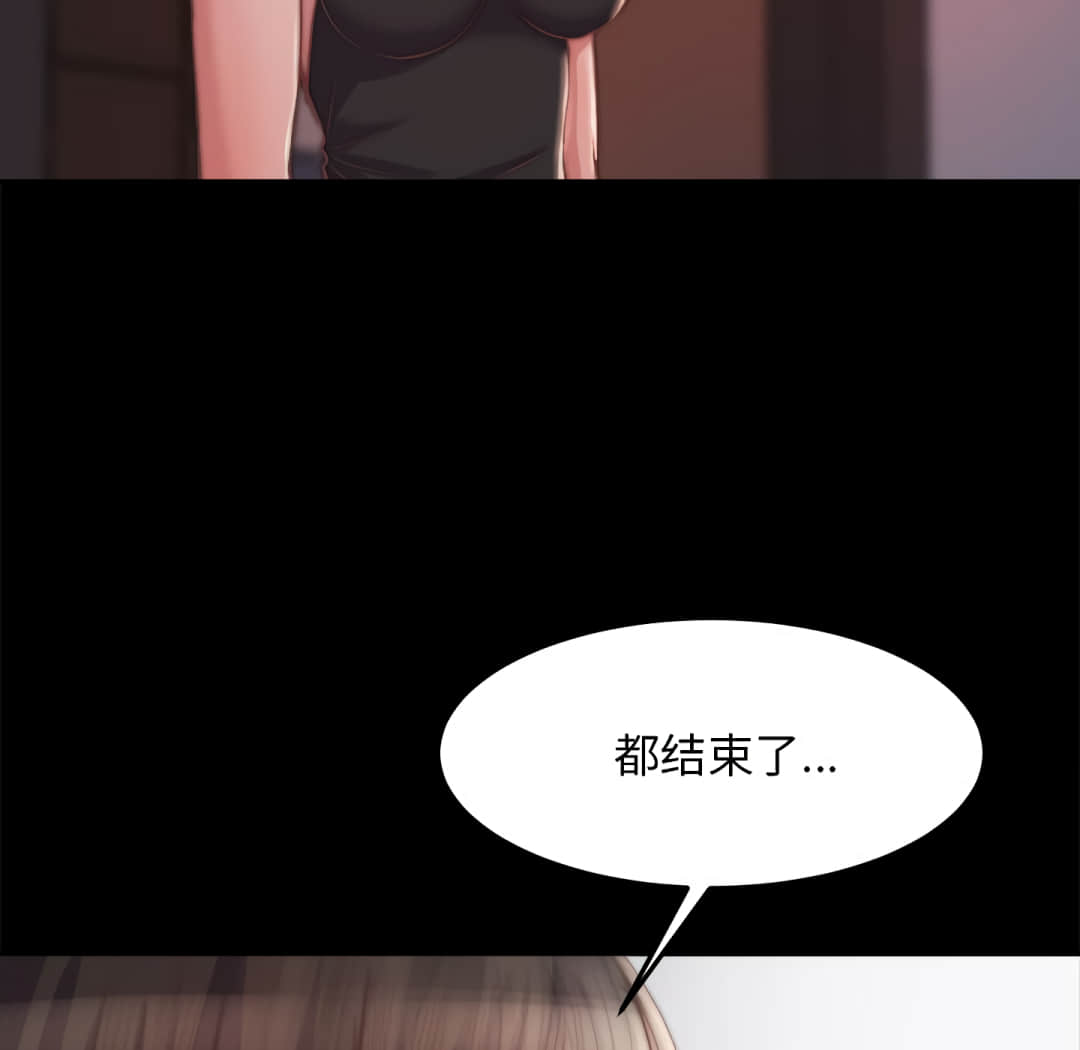 《恶女》漫画最新章节恶女-第19章免费下拉式在线观看章节第【17】张图片