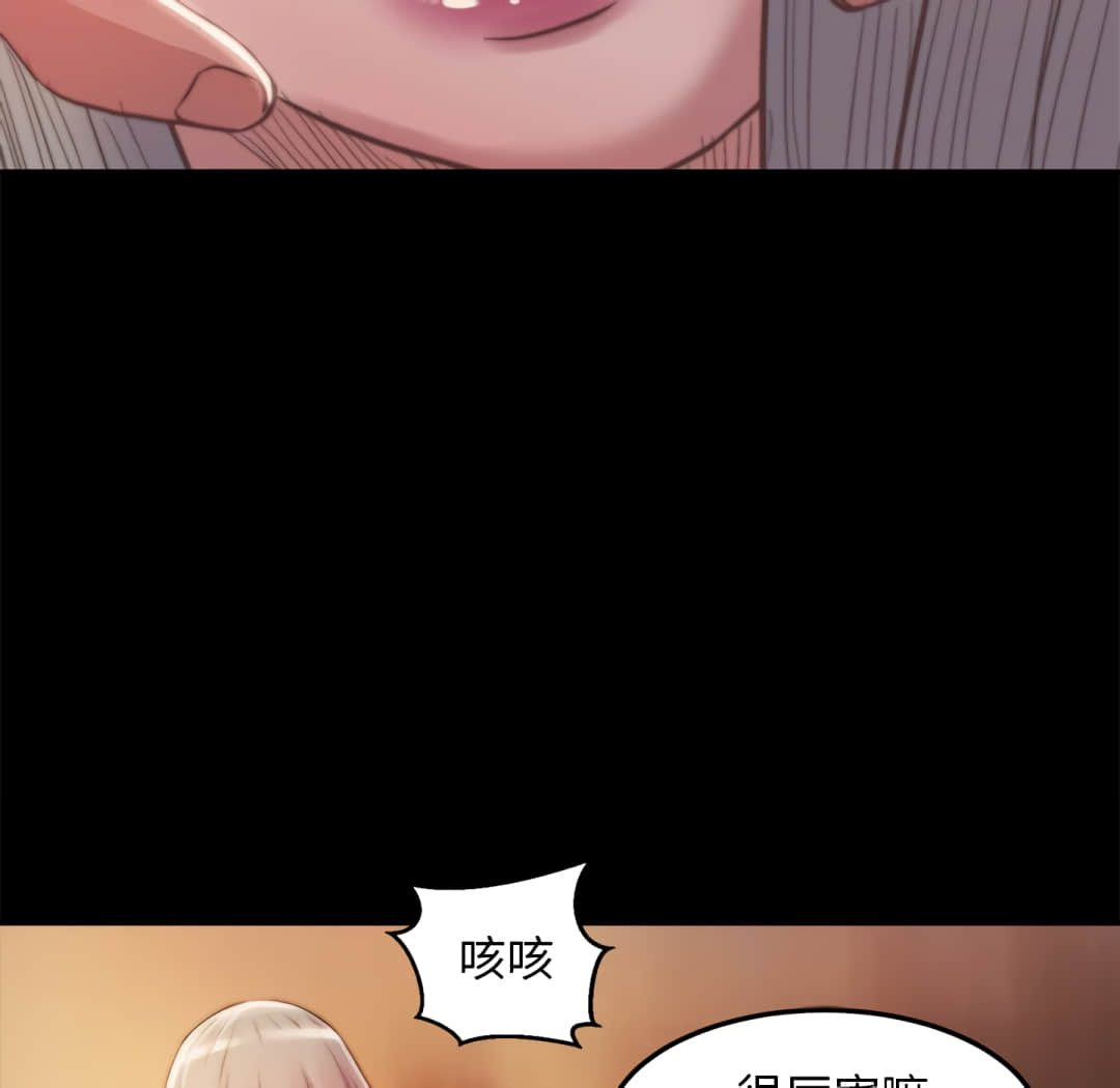 《恶女》漫画最新章节恶女-第20章免费下拉式在线观看章节第【112】张图片