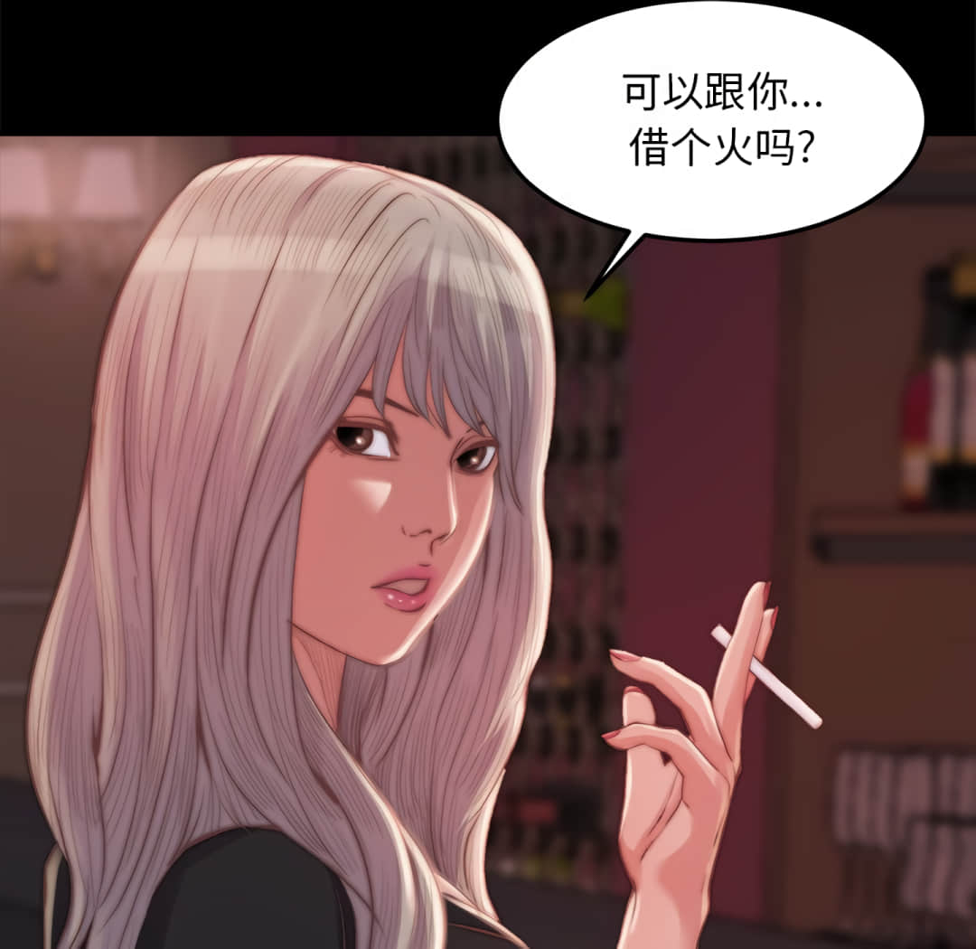 《恶女》漫画最新章节恶女-第20章免费下拉式在线观看章节第【17】张图片