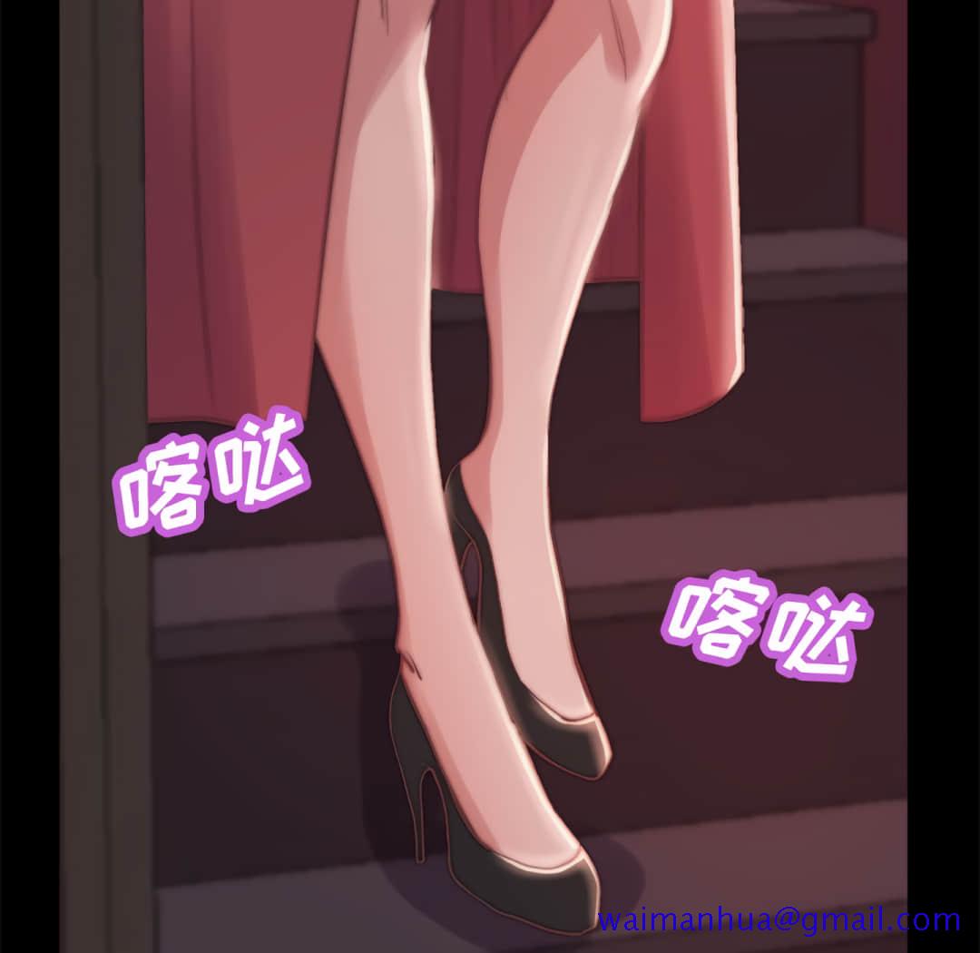 《恶女》漫画最新章节恶女-第20章免费下拉式在线观看章节第【8】张图片