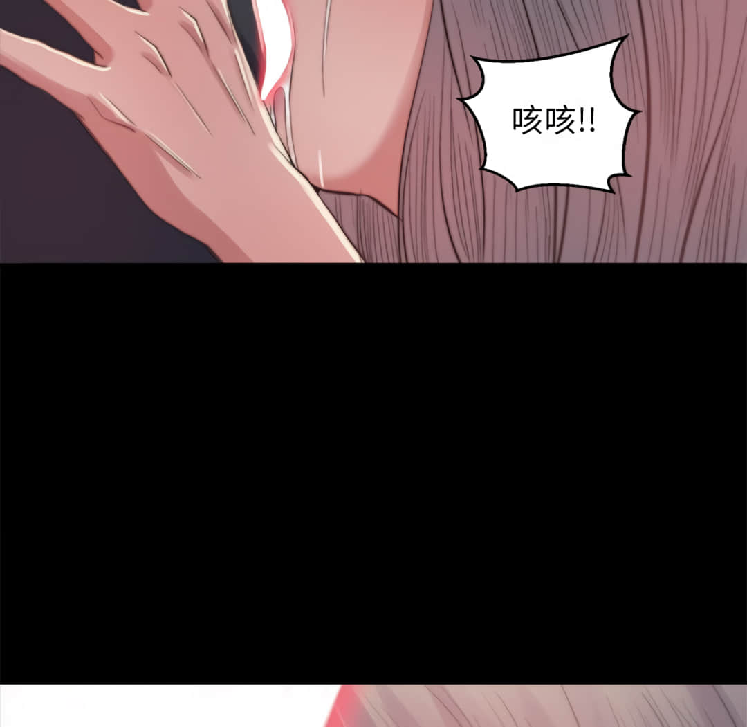 《恶女》漫画最新章节恶女-第20章免费下拉式在线观看章节第【110】张图片