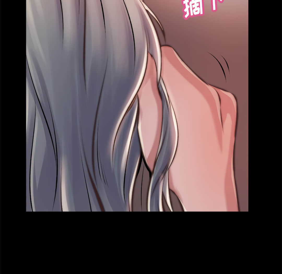 《恶女》漫画最新章节恶女-第20章免费下拉式在线观看章节第【146】张图片