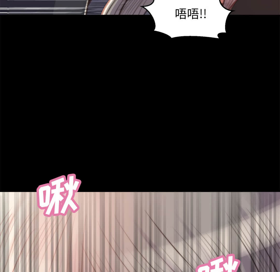 《恶女》漫画最新章节恶女-第20章免费下拉式在线观看章节第【105】张图片