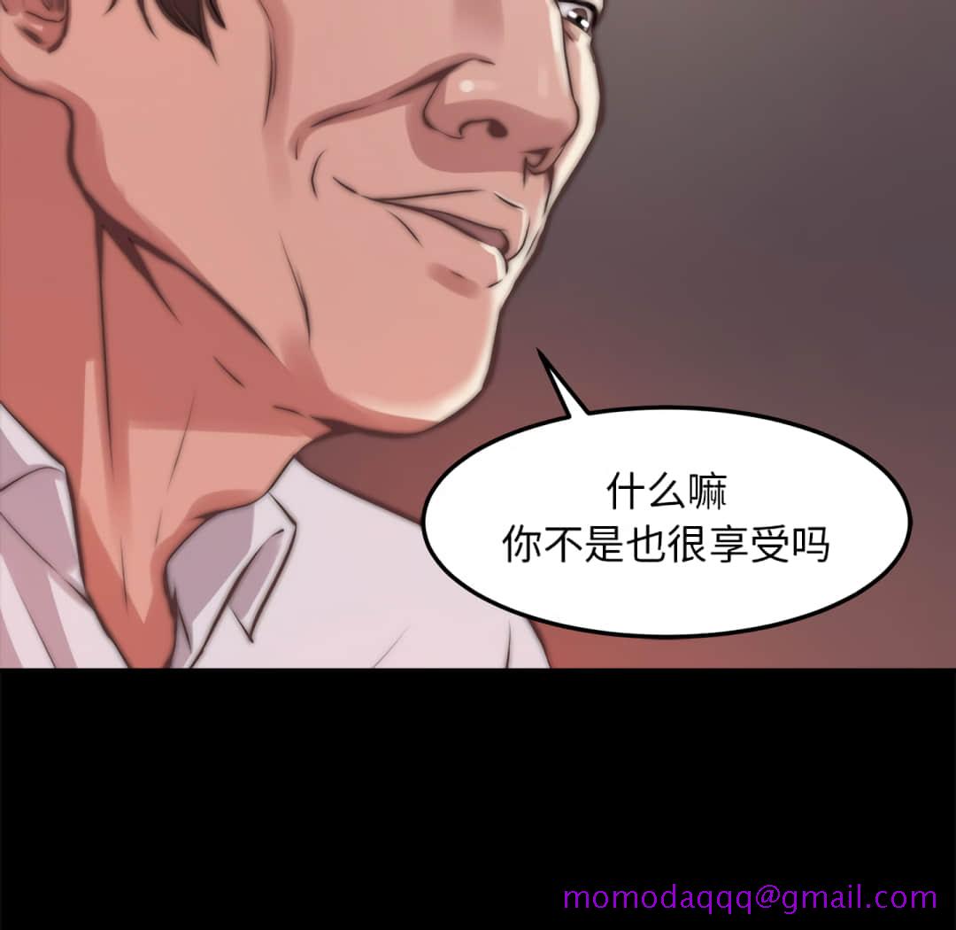 《恶女》漫画最新章节恶女-第20章免费下拉式在线观看章节第【103】张图片