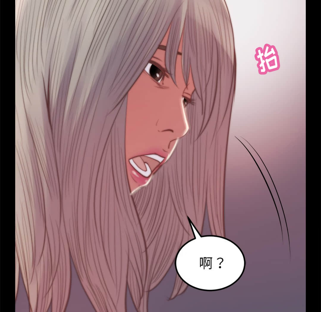 《恶女》漫画最新章节恶女-第20章免费下拉式在线观看章节第【127】张图片