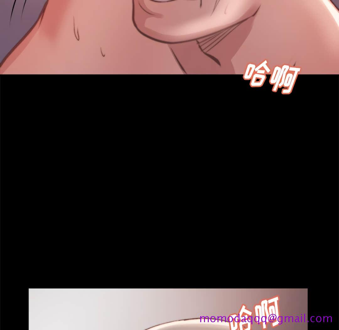 《恶女》漫画最新章节恶女-第20章免费下拉式在线观看章节第【133】张图片