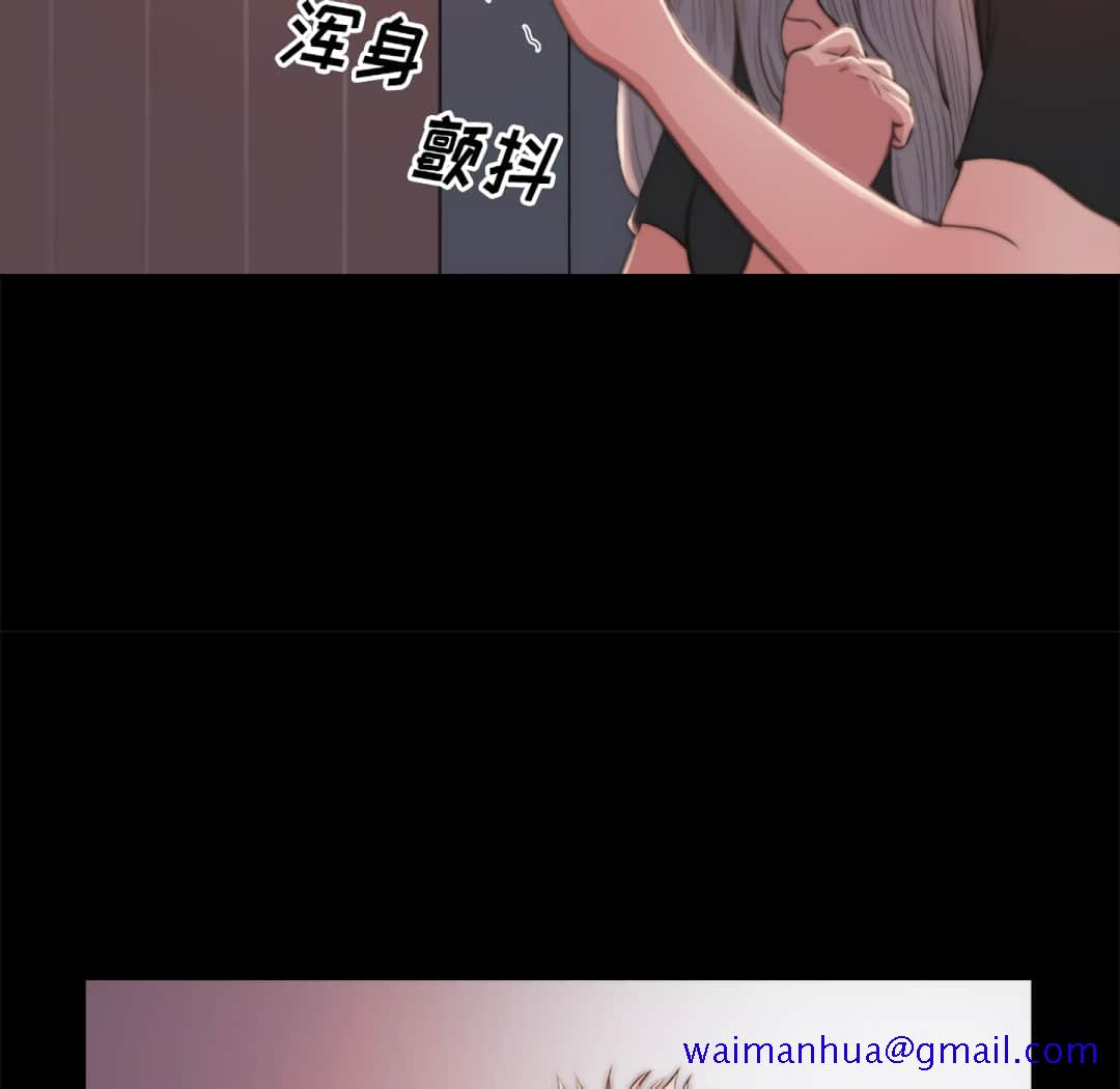 《恶女》漫画最新章节恶女-第20章免费下拉式在线观看章节第【88】张图片