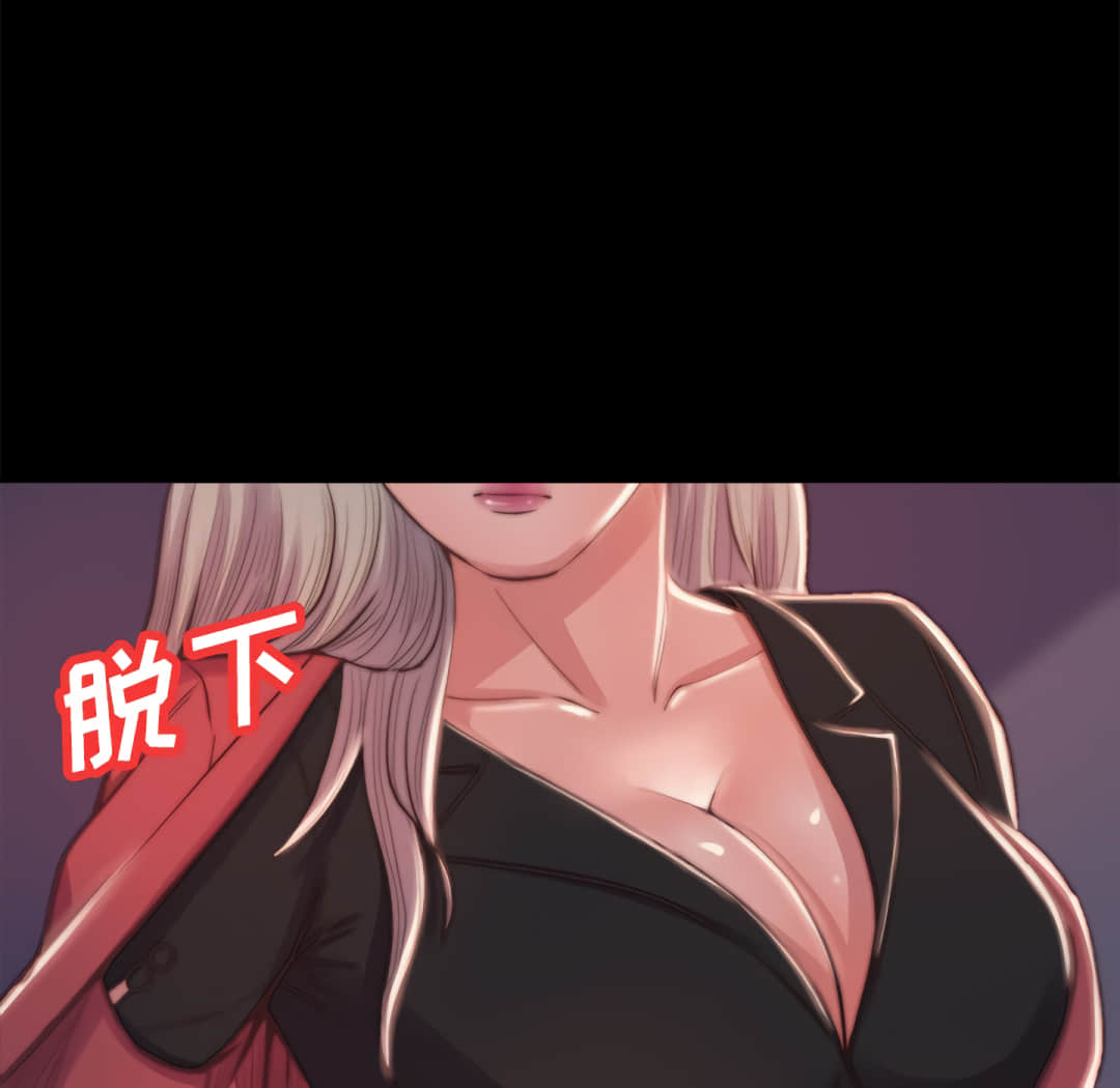 《恶女》漫画最新章节恶女-第20章免费下拉式在线观看章节第【11】张图片