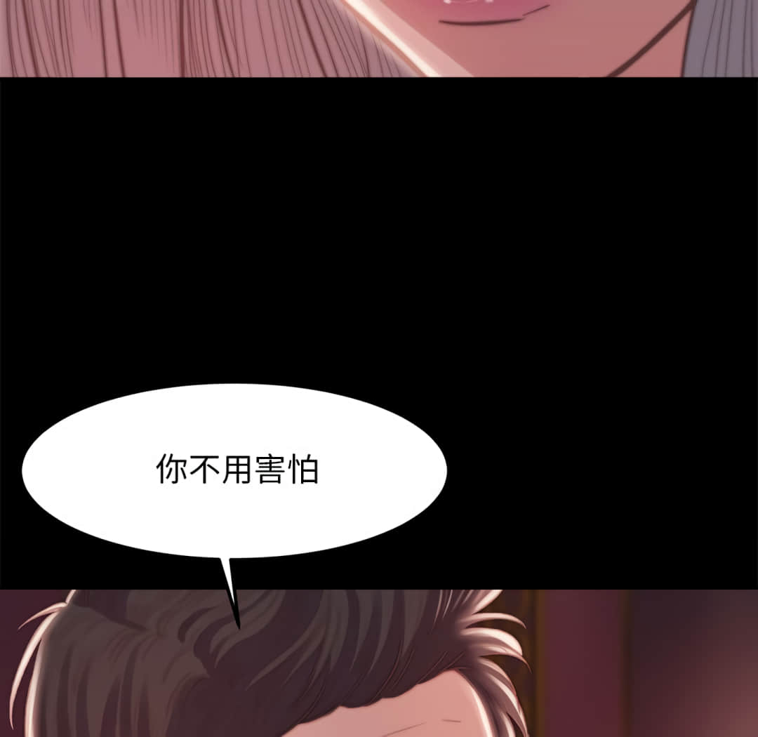 《恶女》漫画最新章节恶女-第20章免费下拉式在线观看章节第【34】张图片