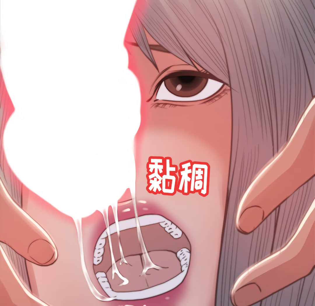 《恶女》漫画最新章节恶女-第20章免费下拉式在线观看章节第【111】张图片