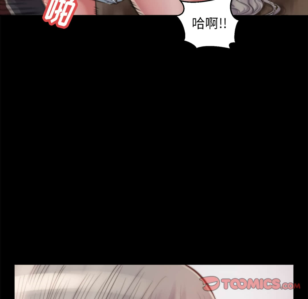 《恶女》漫画最新章节恶女-第20章免费下拉式在线观看章节第【126】张图片