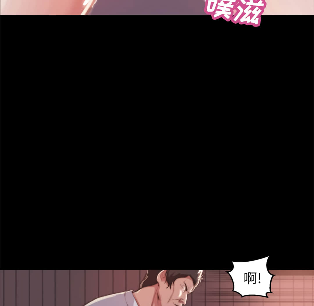 《恶女》漫画最新章节恶女-第20章免费下拉式在线观看章节第【100】张图片