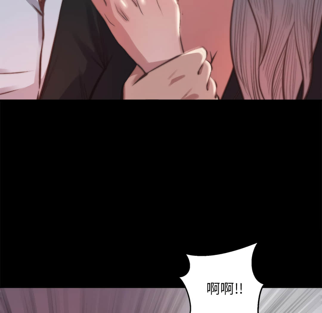 《恶女》漫画最新章节恶女-第20章免费下拉式在线观看章节第【79】张图片