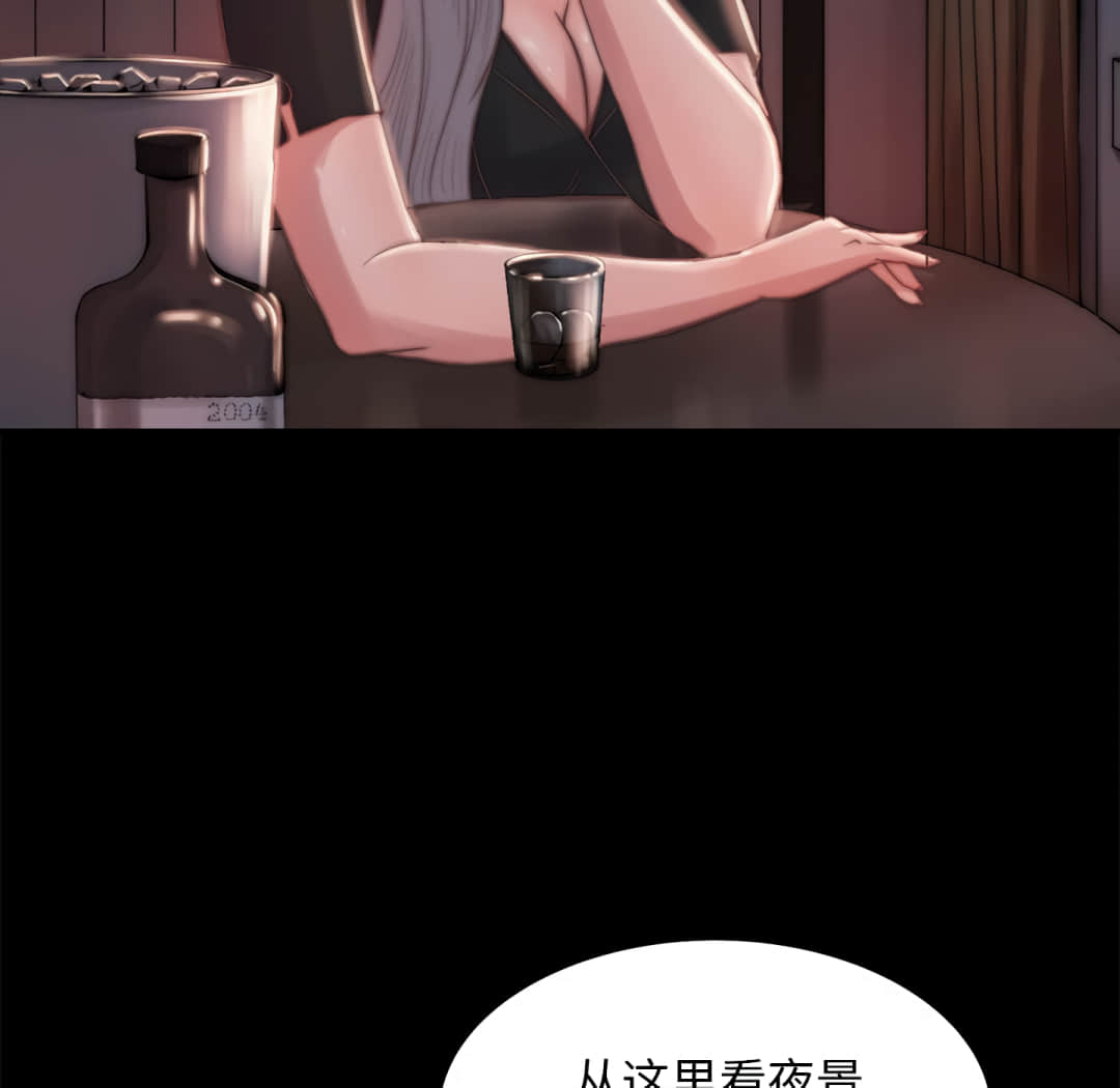 《恶女》漫画最新章节恶女-第20章免费下拉式在线观看章节第【44】张图片