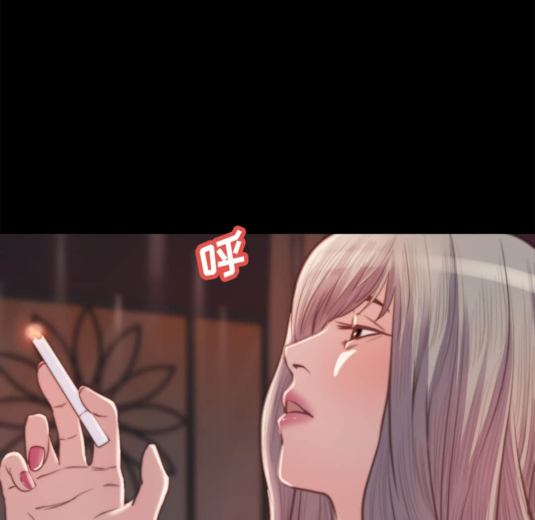 《恶女》漫画最新章节恶女-第20章免费下拉式在线观看章节第【30】张图片