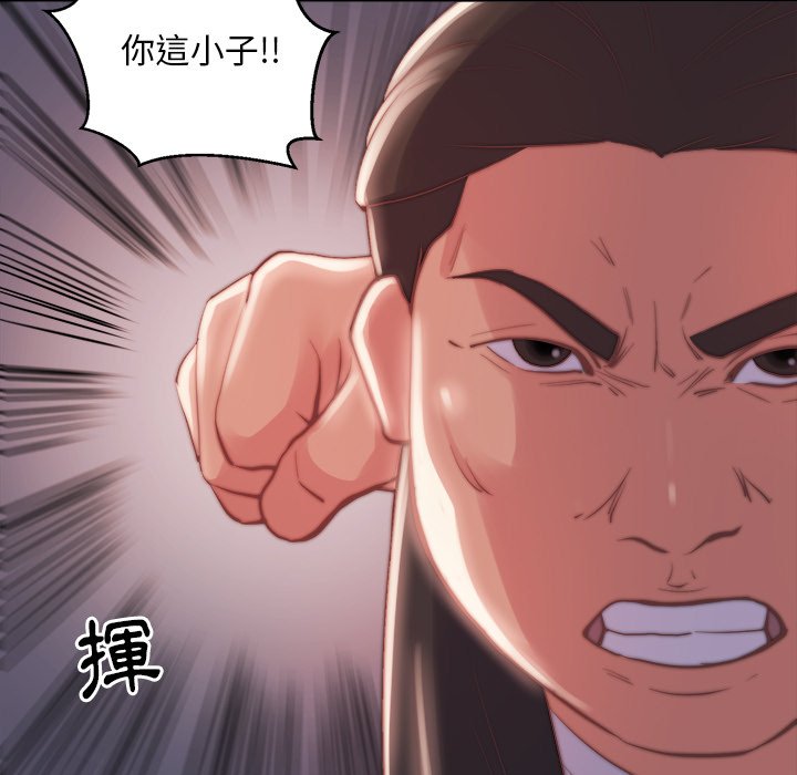 《恶女》漫画最新章节恶女-第21章免费下拉式在线观看章节第【20】张图片