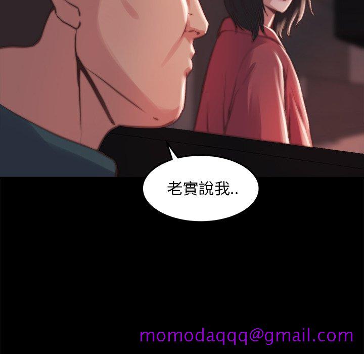 《恶女》漫画最新章节恶女-第21章免费下拉式在线观看章节第【63】张图片