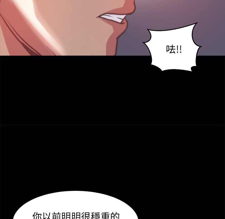 《恶女》漫画最新章节恶女-第21章免费下拉式在线观看章节第【26】张图片