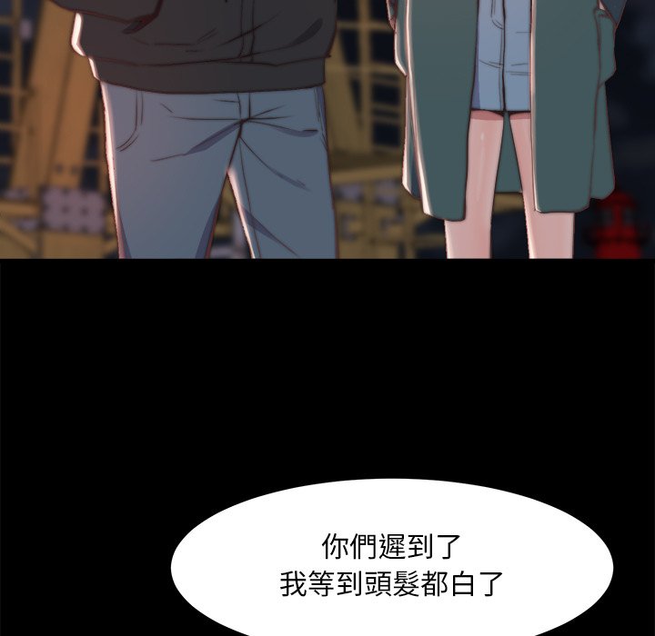 《恶女》漫画最新章节恶女-第21章免费下拉式在线观看章节第【35】张图片