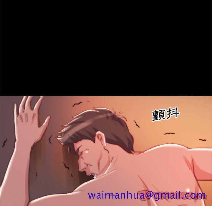 《恶女》漫画最新章节恶女-第21章免费下拉式在线观看章节第【18】张图片