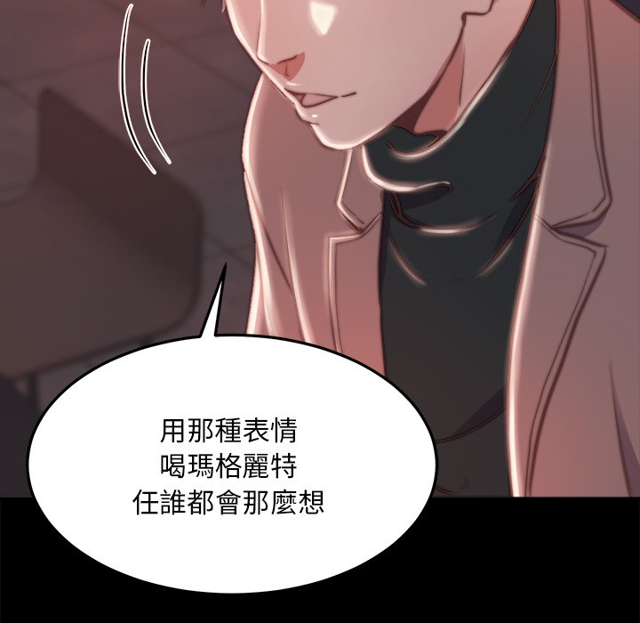 《恶女》漫画最新章节恶女-第22章免费下拉式在线观看章节第【101】张图片