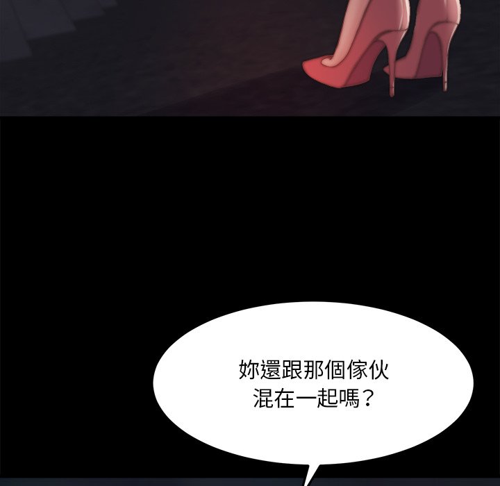 《恶女》漫画最新章节恶女-第22章免费下拉式在线观看章节第【7】张图片