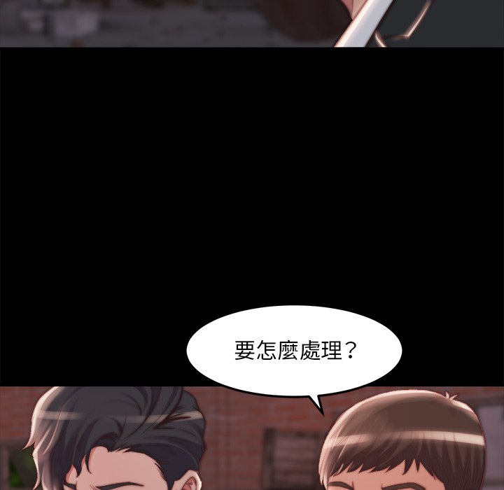 《恶女》漫画最新章节恶女-第22章免费下拉式在线观看章节第【67】张图片