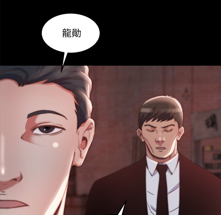 《恶女》漫画最新章节恶女-第22章免费下拉式在线观看章节第【81】张图片