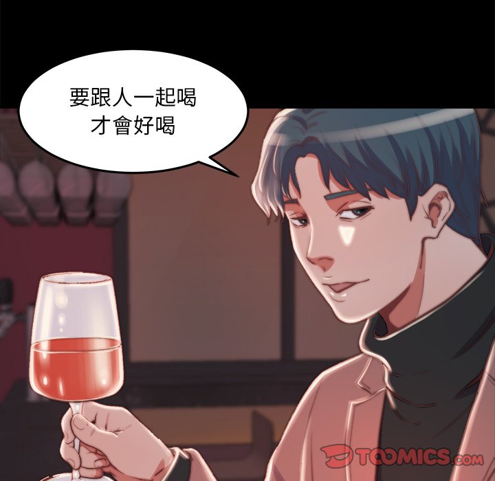 《恶女》漫画最新章节恶女-第22章免费下拉式在线观看章节第【106】张图片