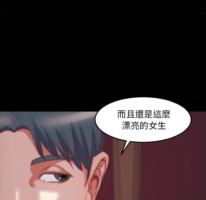 《恶女》漫画最新章节恶女-第22章免费下拉式在线观看章节第【102】张图片