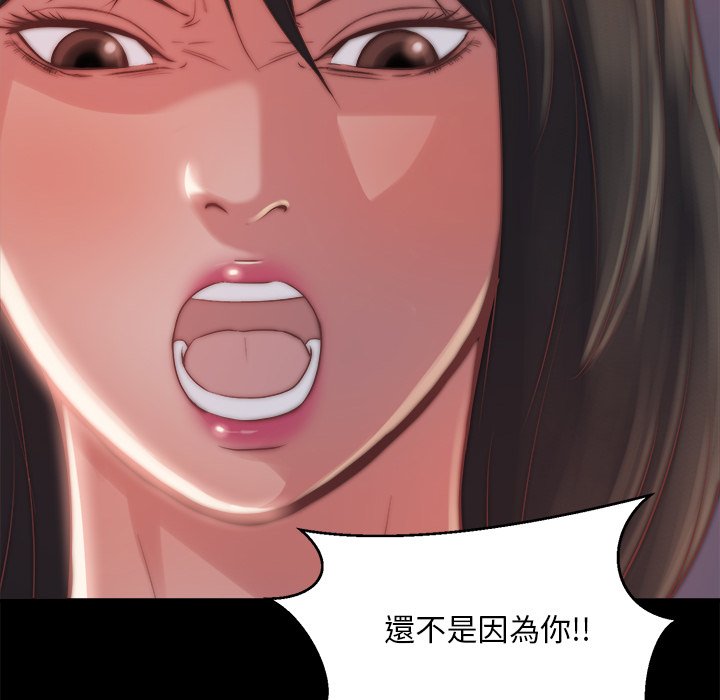 《恶女》漫画最新章节恶女-第22章免费下拉式在线观看章节第【15】张图片