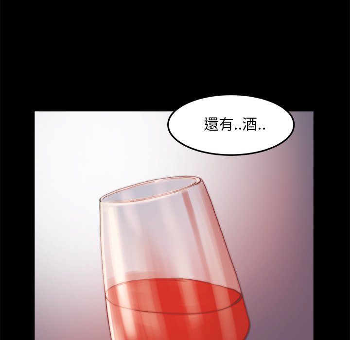 《恶女》漫画最新章节恶女-第22章免费下拉式在线观看章节第【104】张图片