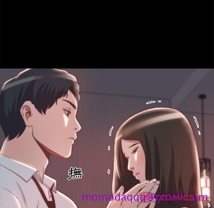 《恶女》漫画最新章节恶女-第25章免费下拉式在线观看章节第【53】张图片