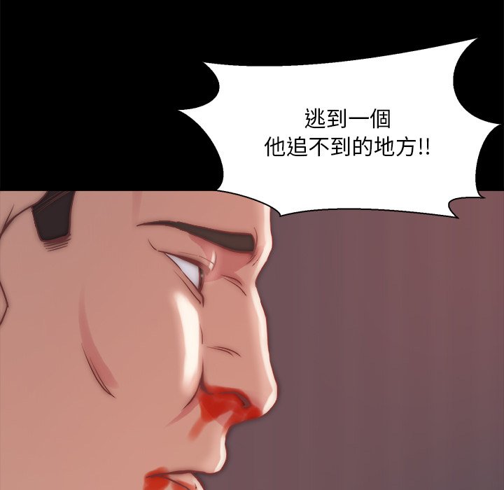 《恶女》漫画最新章节恶女-第25章免费下拉式在线观看章节第【25】张图片