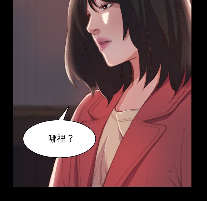 《恶女》漫画最新章节恶女-第25章免费下拉式在线观看章节第【27】张图片