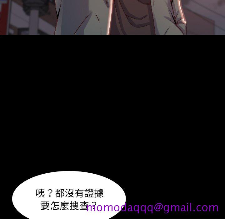 《恶女》漫画最新章节恶女-第25章免费下拉式在线观看章节第【73】张图片