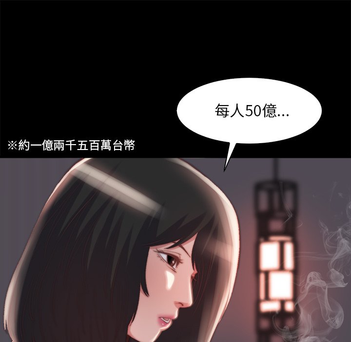 《恶女》漫画最新章节恶女-第25章免费下拉式在线观看章节第【6】张图片