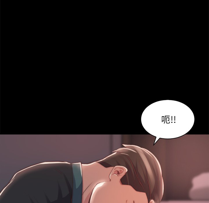 《恶女》漫画最新章节恶女-第25章免费下拉式在线观看章节第【2】张图片