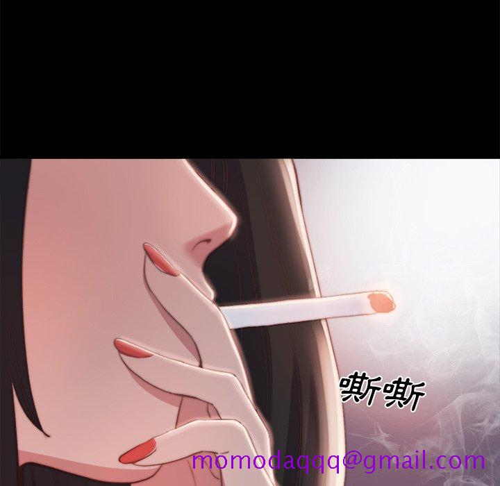 《恶女》漫画最新章节恶女-第25章免费下拉式在线观看章节第【13】张图片