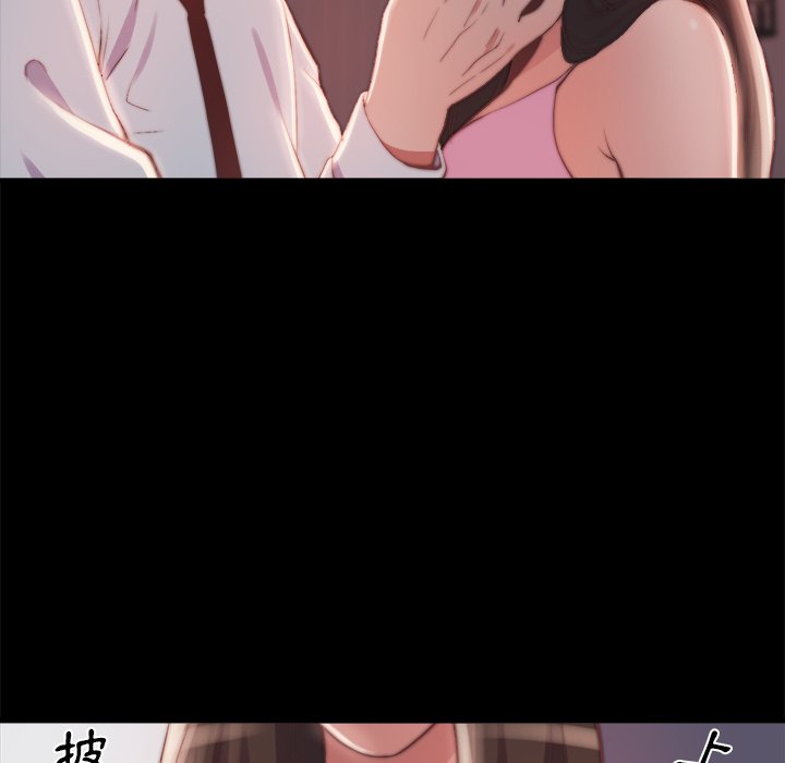 《恶女》漫画最新章节恶女-第25章免费下拉式在线观看章节第【54】张图片