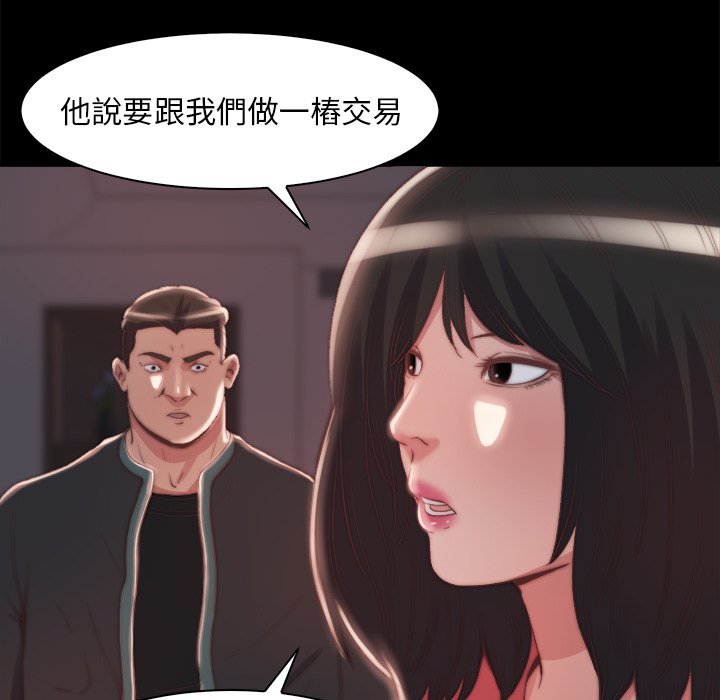 《恶女》漫画最新章节恶女-第25章免费下拉式在线观看章节第【10】张图片